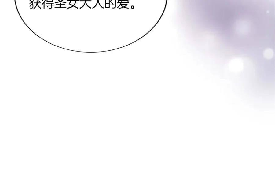 第六十七话 舞会117