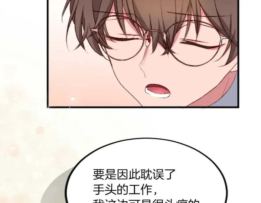 第三十三话 表白111