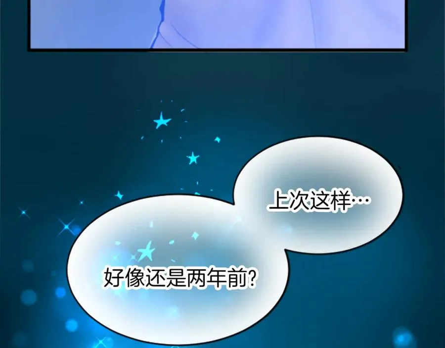 第二十二话 醉酒的伊扎克81