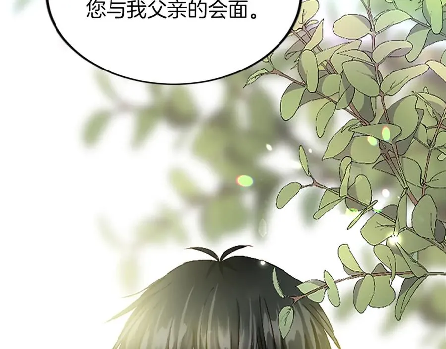 第六十话 假结婚？115
