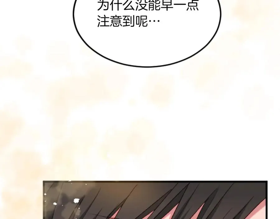 第三十三话 表白55
