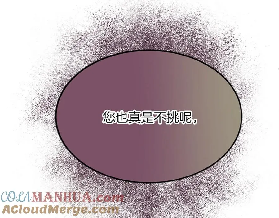 第六十三话 入宫76