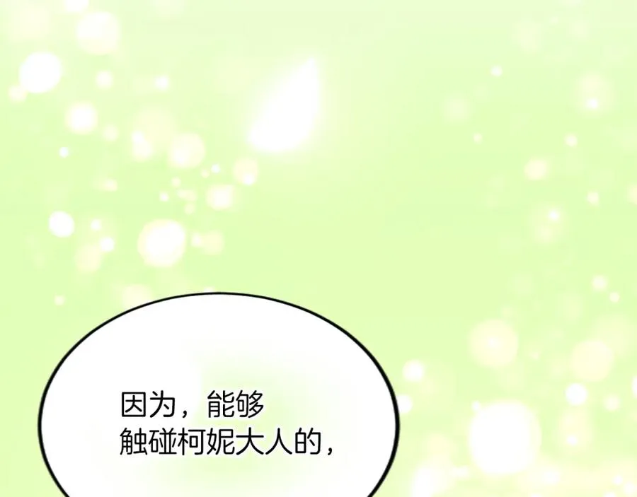 第五十四话 帕夏的王子107