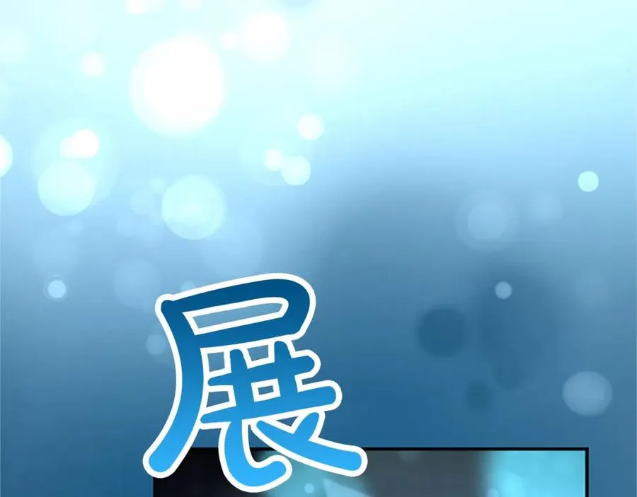 第七十话 真正的心情130