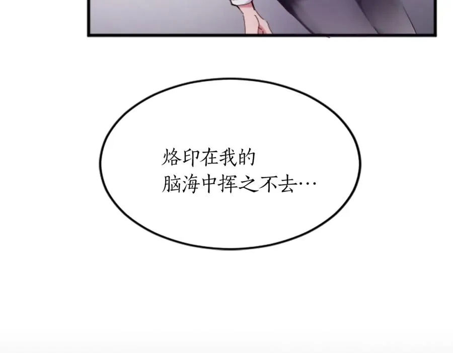 第二十一话 噩梦33