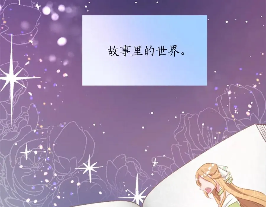 第三十七话 恼羞成怒的二人142