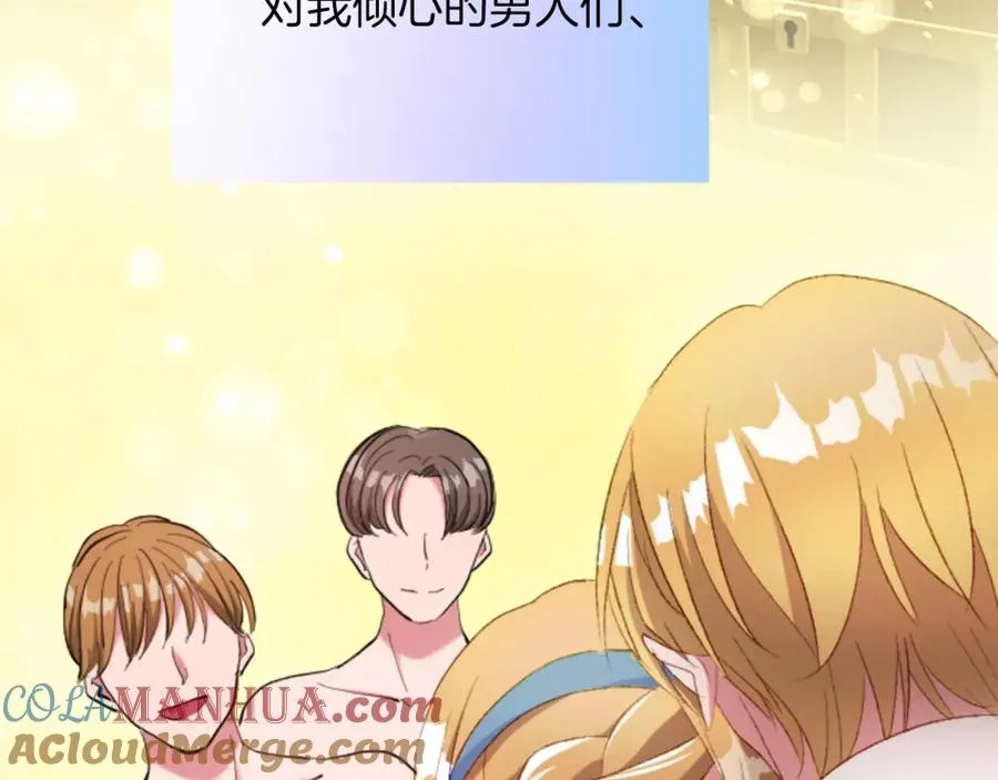 第二十九话 神明之语100