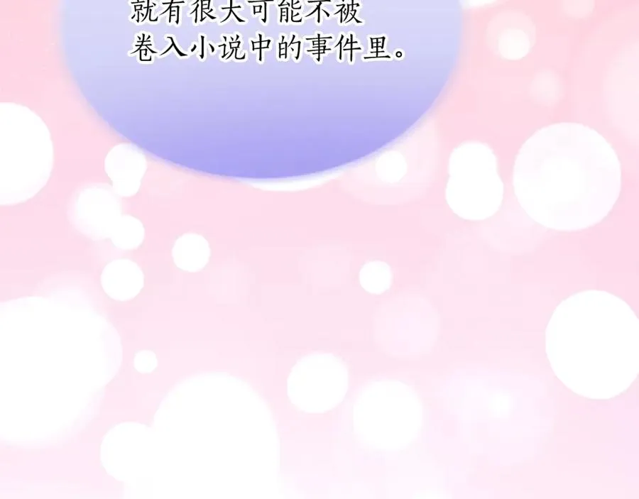 第五十九话 梦126
