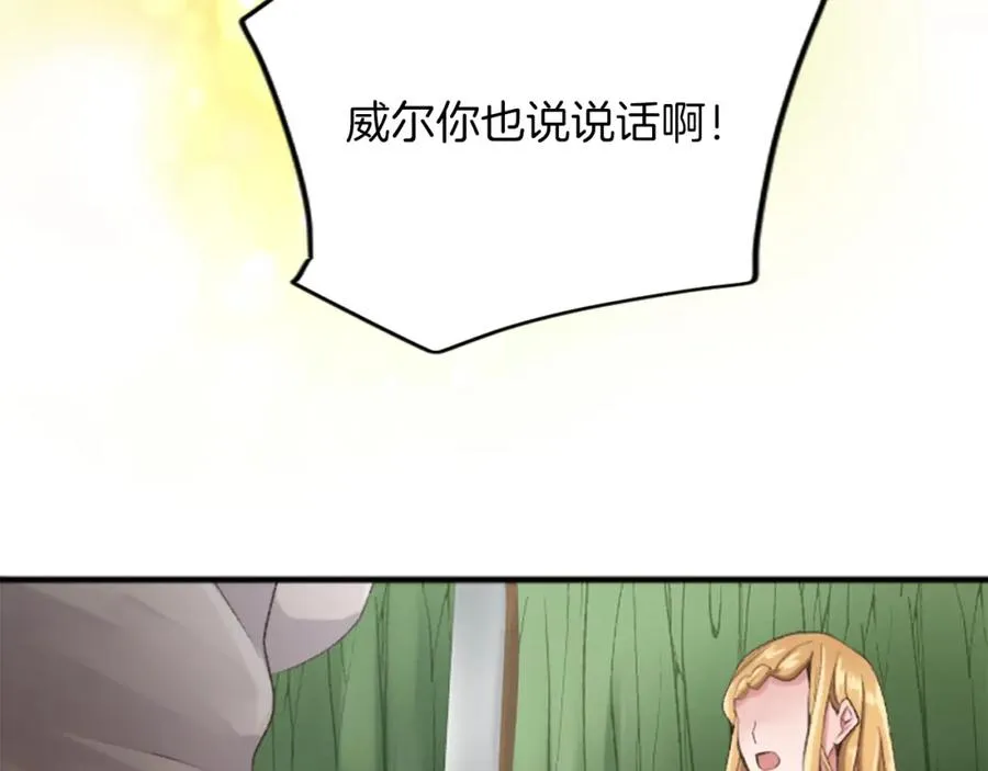 第四十四话 爆发63