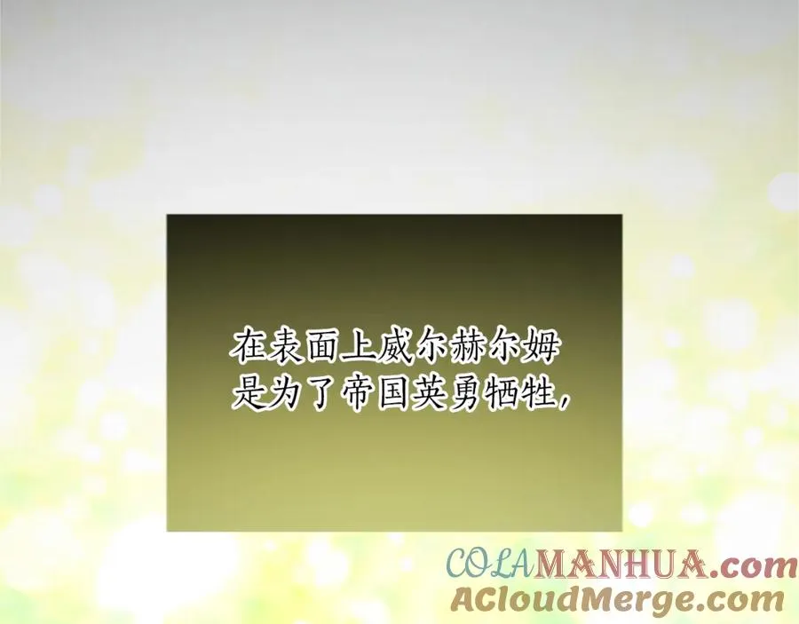 第八十话 婚礼的准备8
