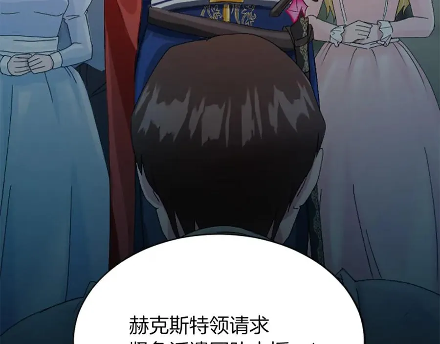 第六十八话 兄弟间的争吵179