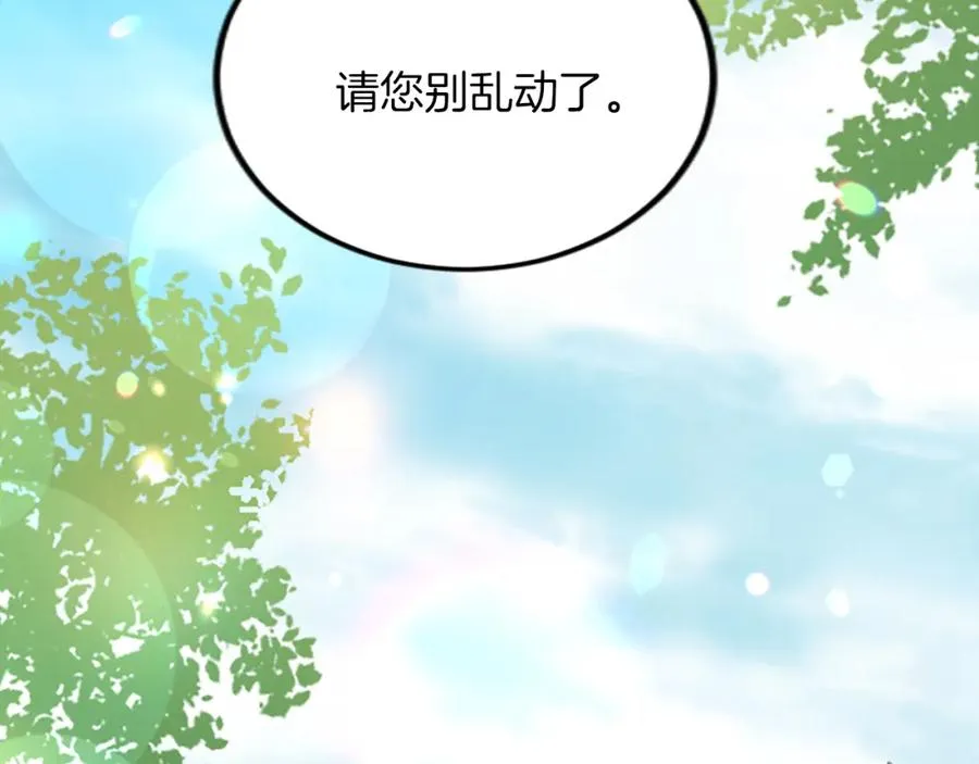 第四十二话 不满46