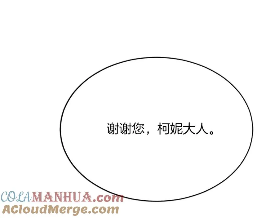 第八十话 婚礼的准备160