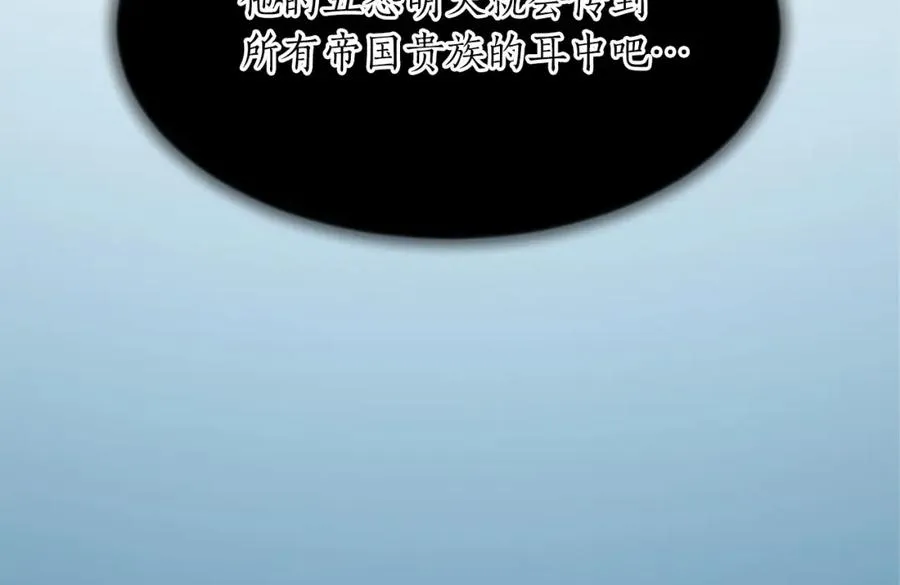 第六十八话 兄弟间的争吵62