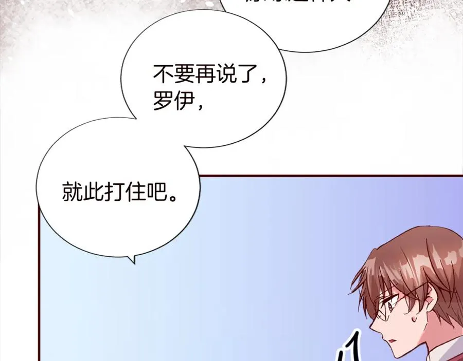 第十话 决心89