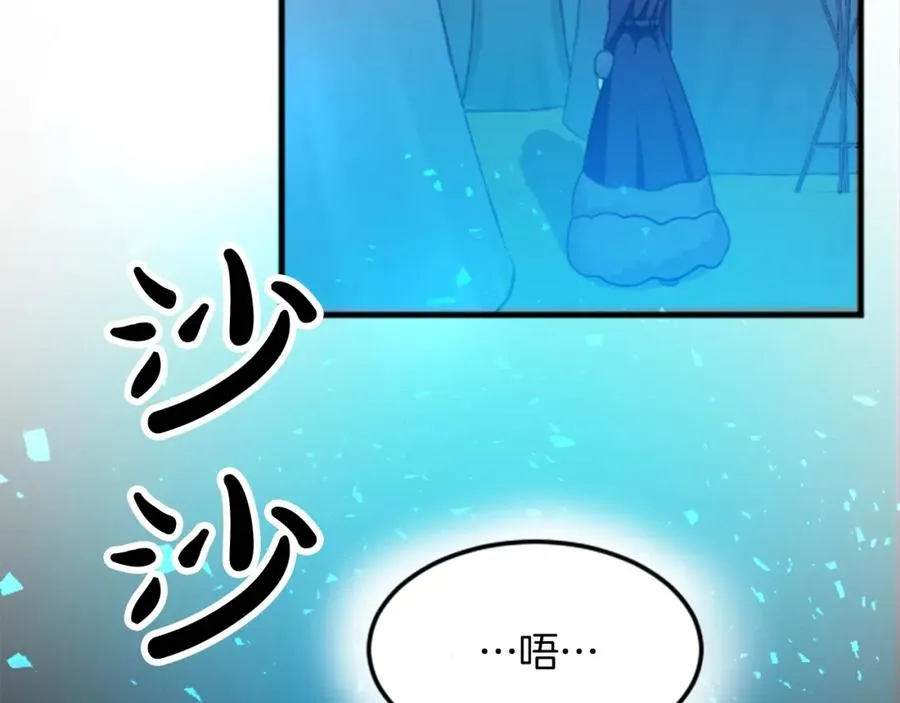 第二十一话 噩梦106