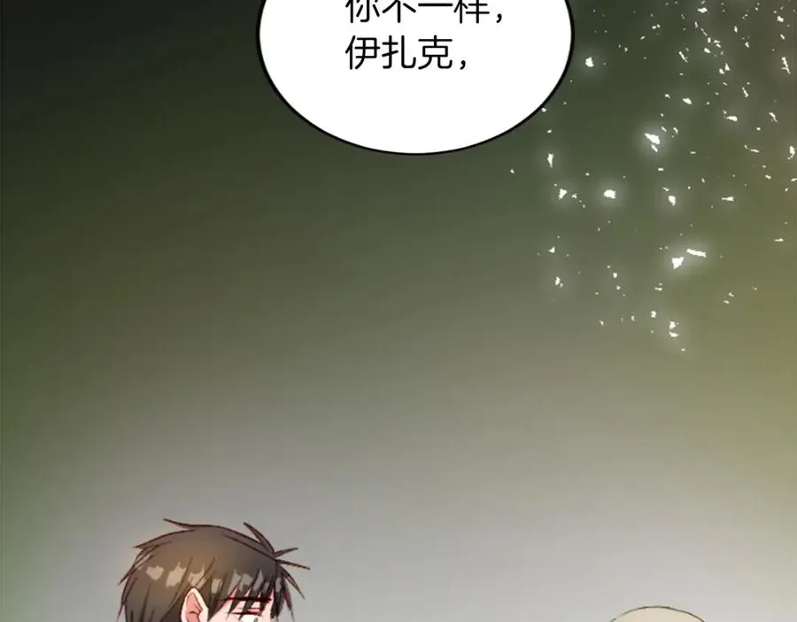 第三十三话 表白45