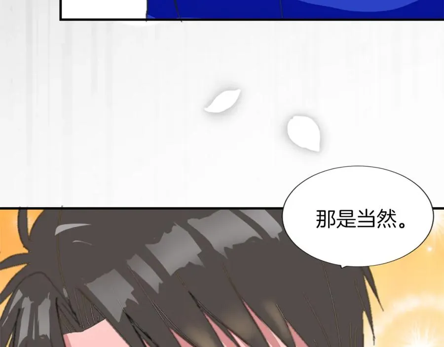 第五话 忠犬骑士106