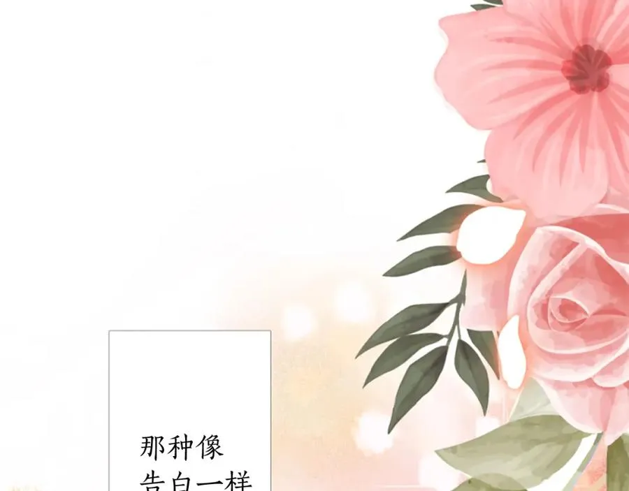 第八话 礼物122
