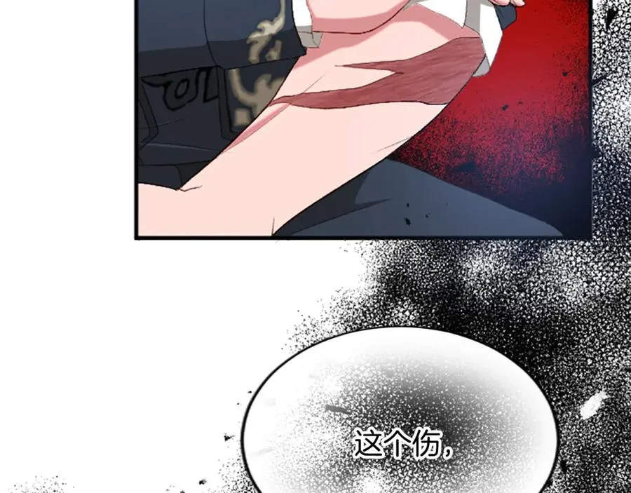第六十九话 我的骑士只有你123