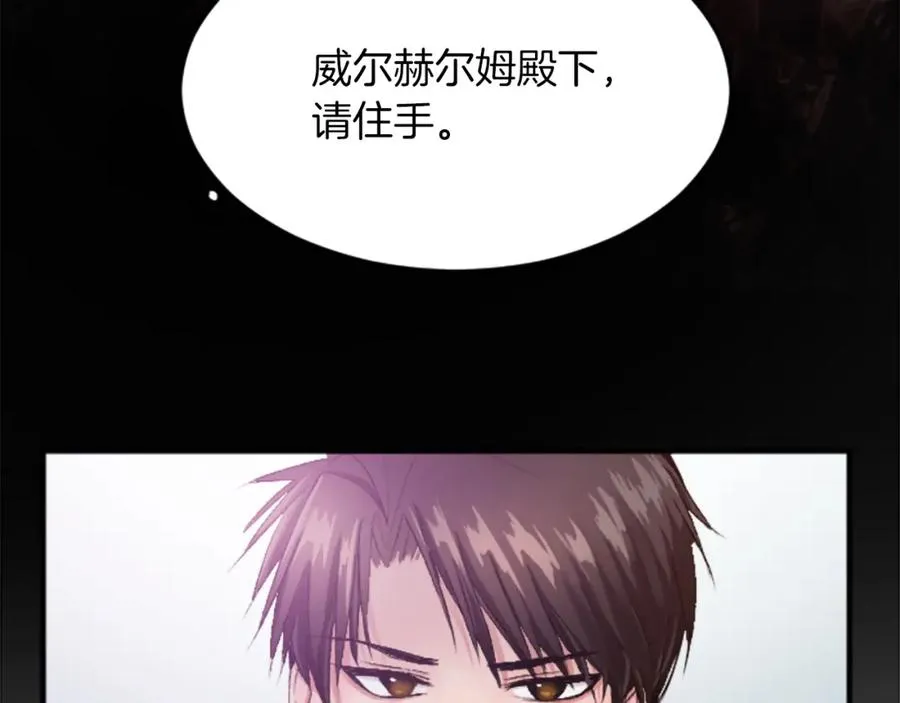 第四十话 棋局161