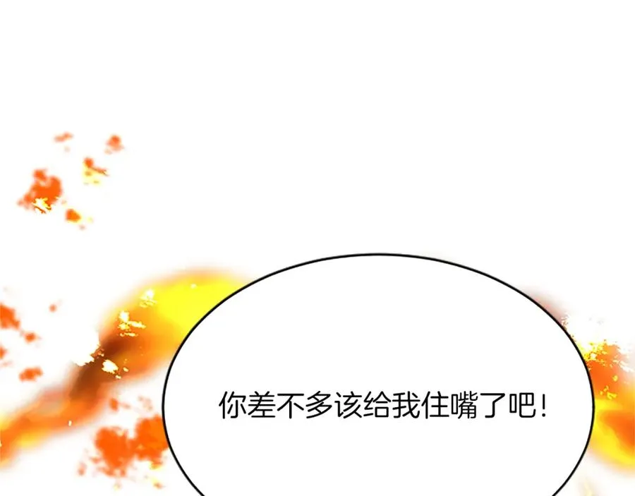 第八十六话 逮捕169