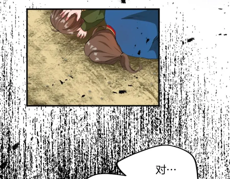 第四十五话 道歉49