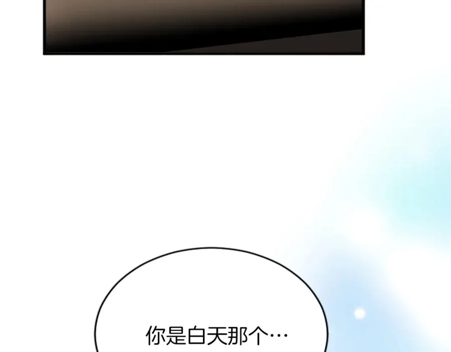 第七十二话 罗伊的计谋170
