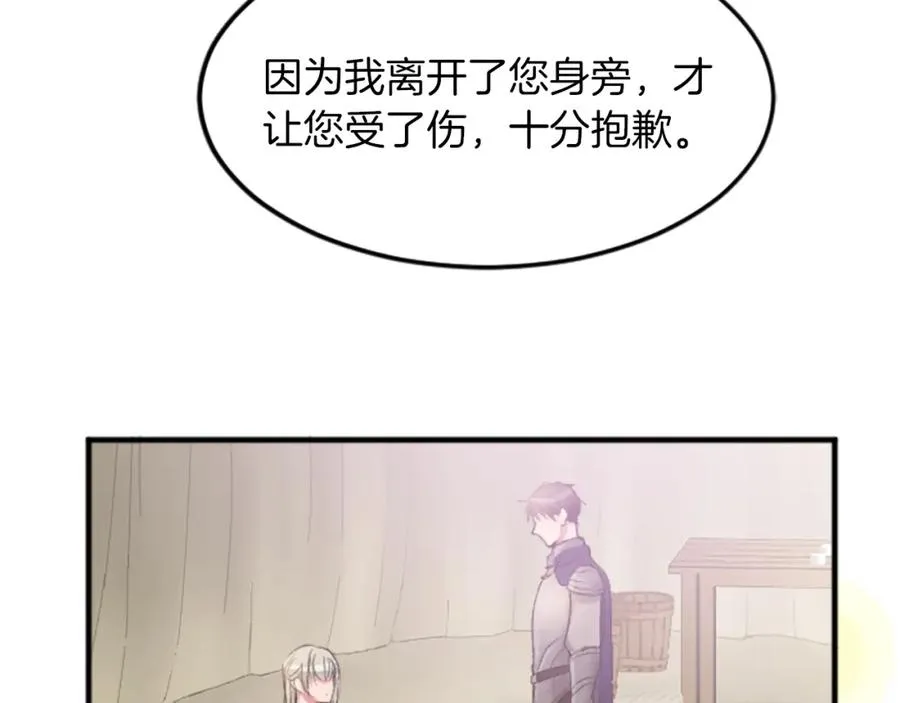 第四十二话 不满51