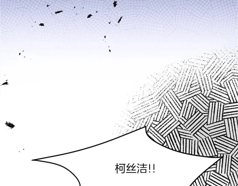 第八十七话 对希尔菲的处刑86