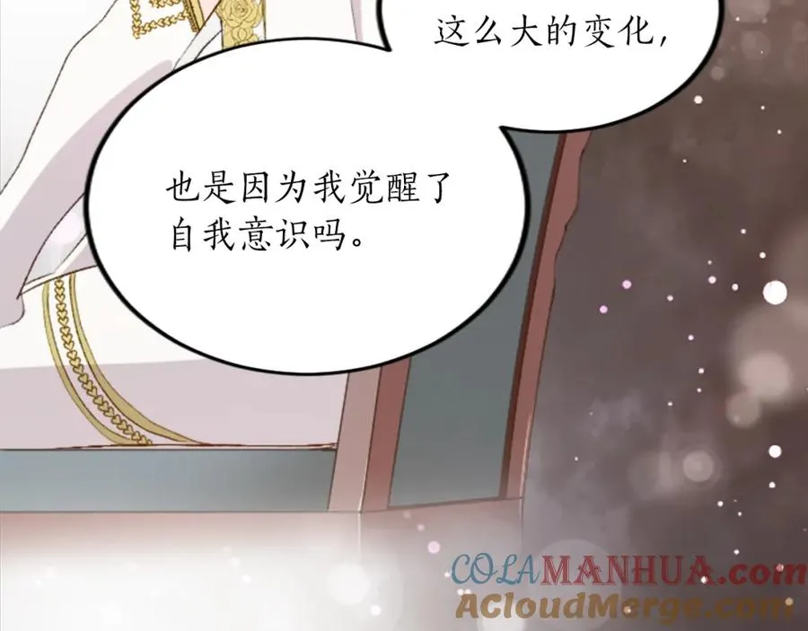 第三十七话 恼羞成怒的二人88