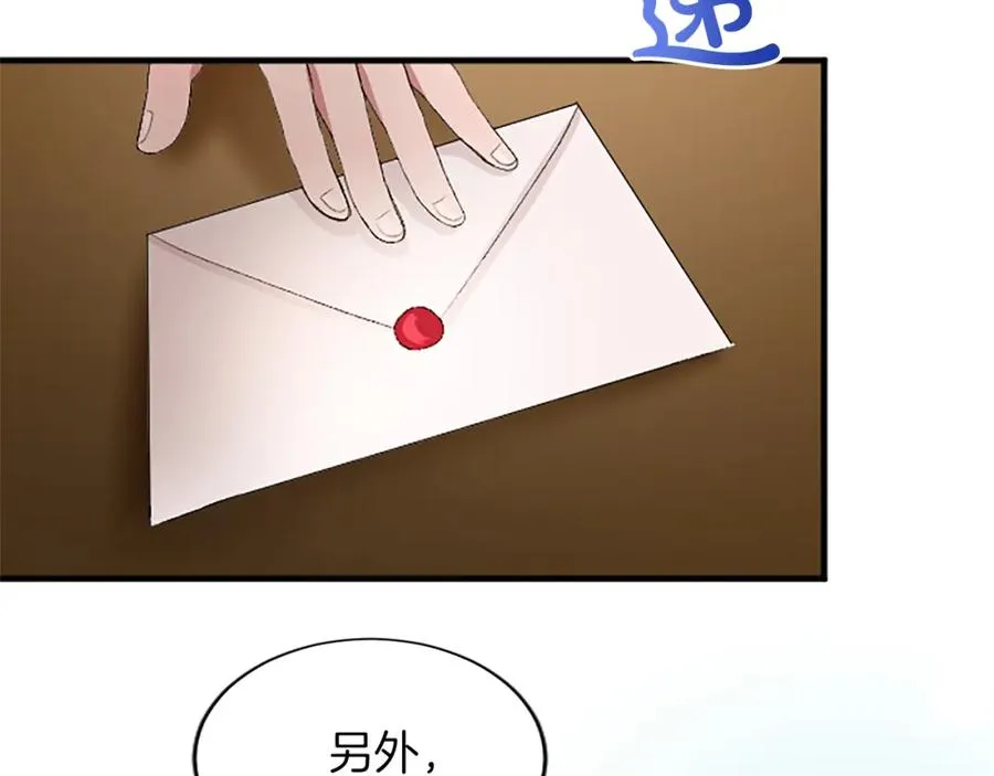 第八十八话 尾声85