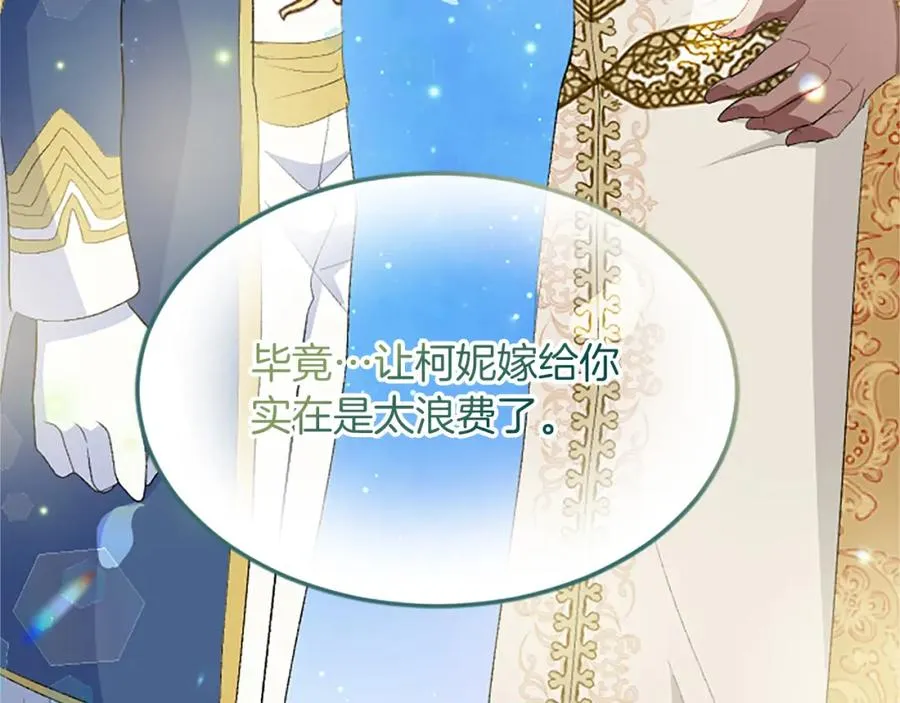 第六十三话 入宫167