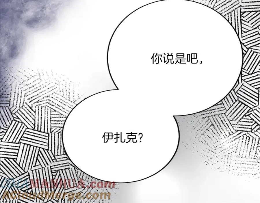第八十七话 对希尔菲的处刑48