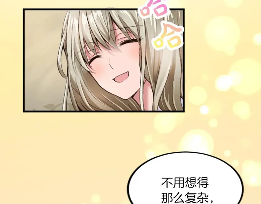 第三十二话 您就是我的一切73