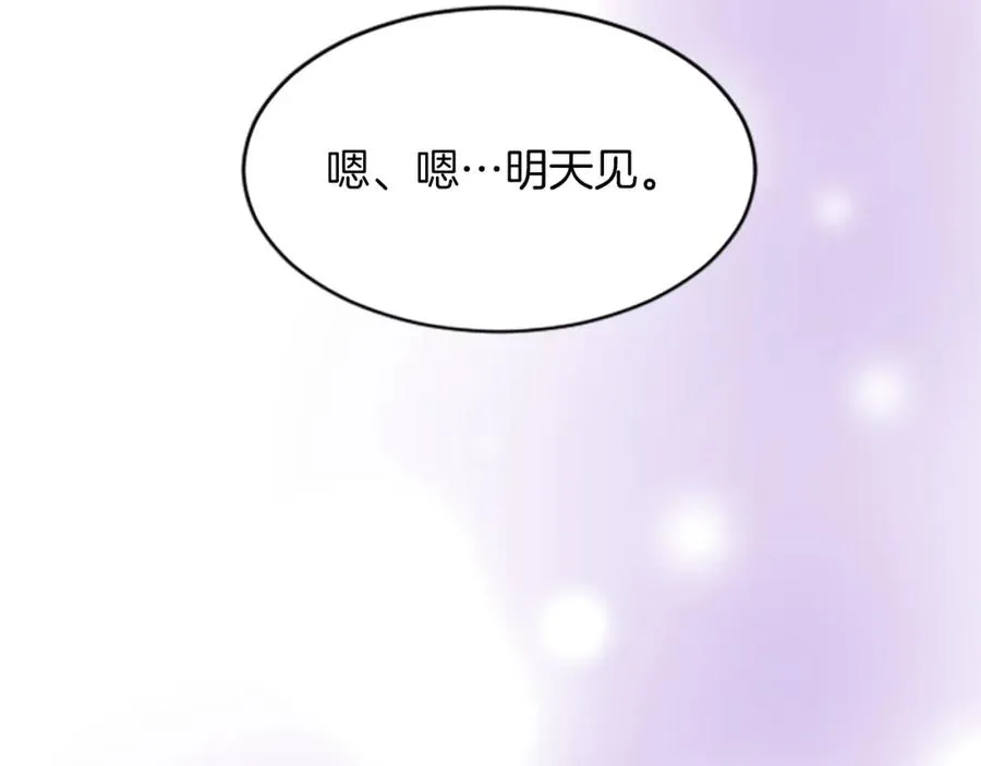 第六十九话 我的骑士只有你29