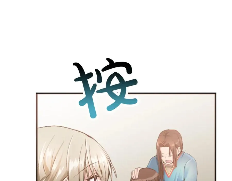 第四十二话 不满79