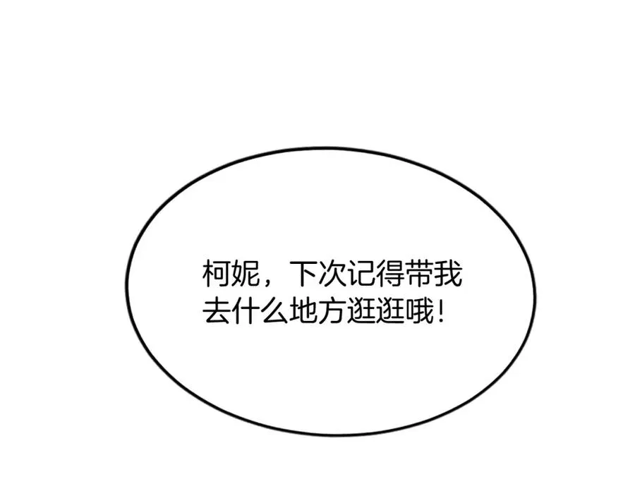 第五十六话 比试开始133