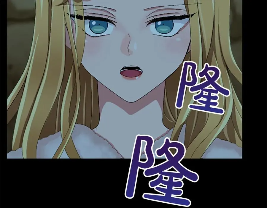 第八十四话 疯狂的圣女138