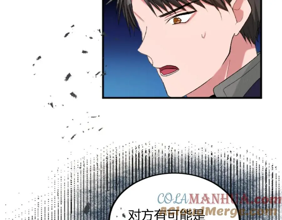 第五十三话 远方来的客人36