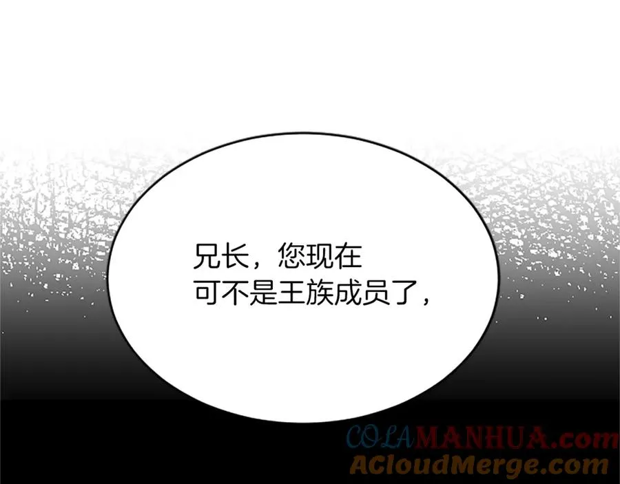 第七十五话 逃亡144