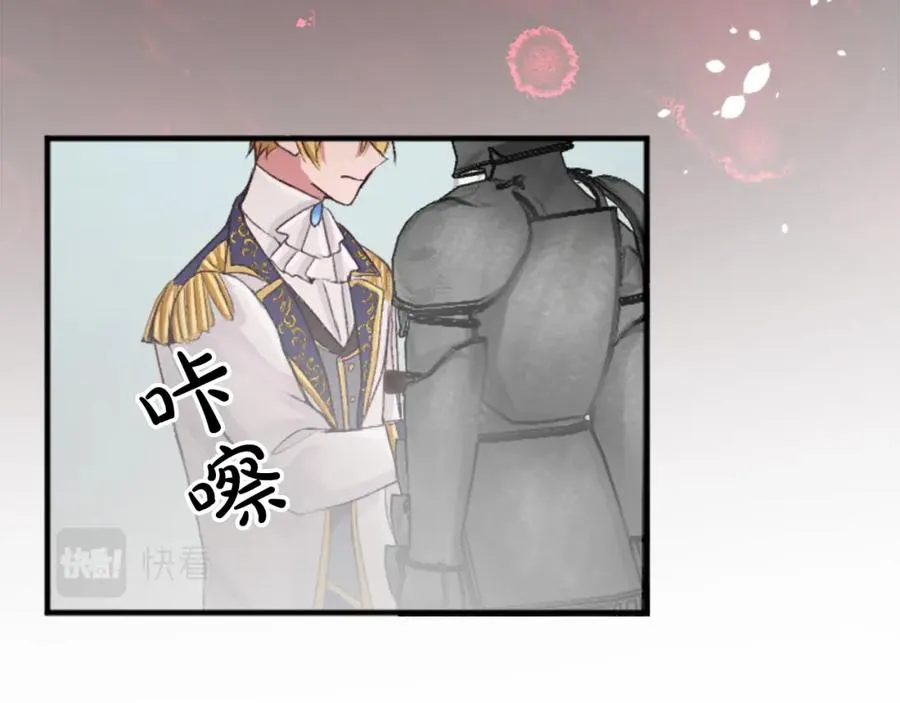 第四十话 棋局145