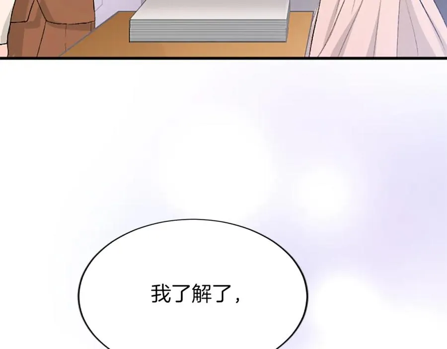 第七十九话 各人的命运98
