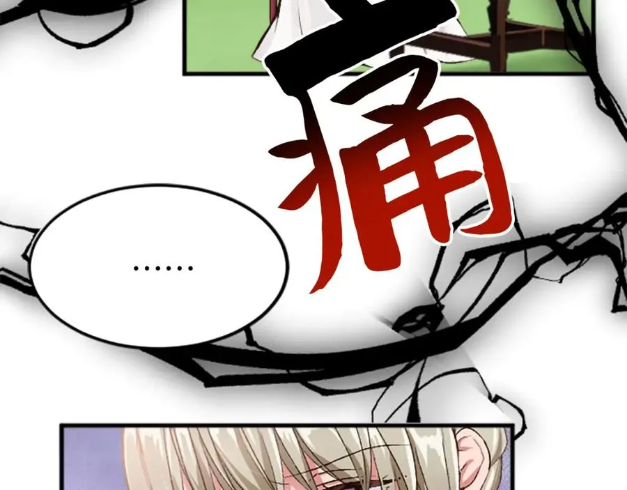 第三十四话 最后的任务77