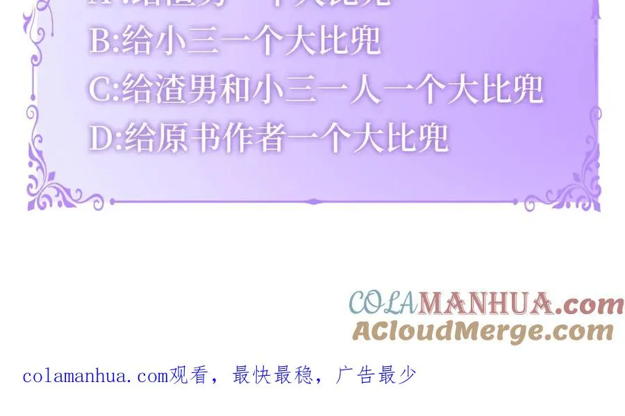 第一话 被退婚的恶役大小姐280