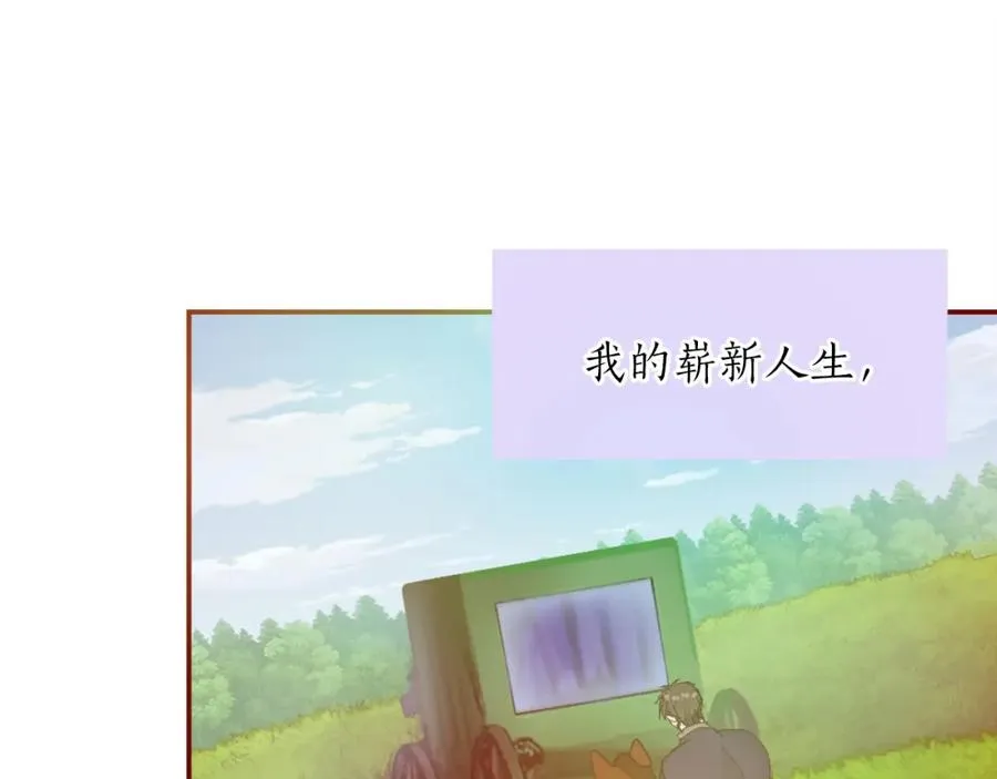 第三话 巴尔特领，初来乍到15