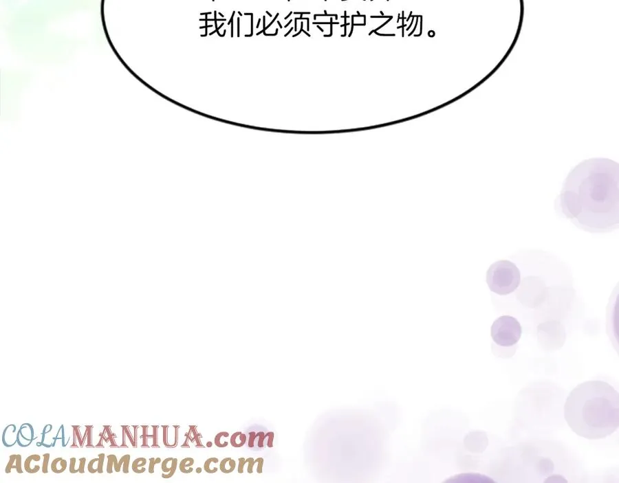第五十四话 帕夏的王子152