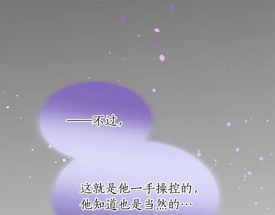 第七十七话 坦言125