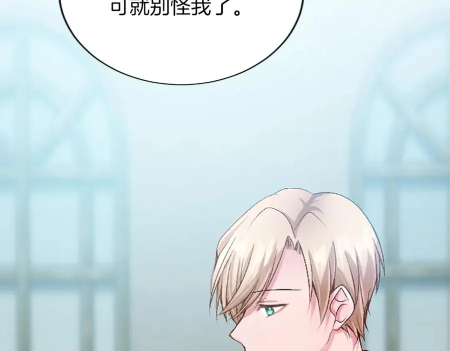 第六十八话 兄弟间的争吵33