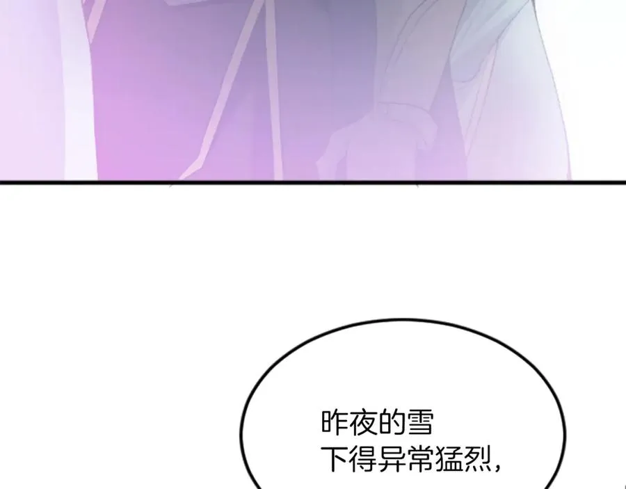 第二十七话 护卫102